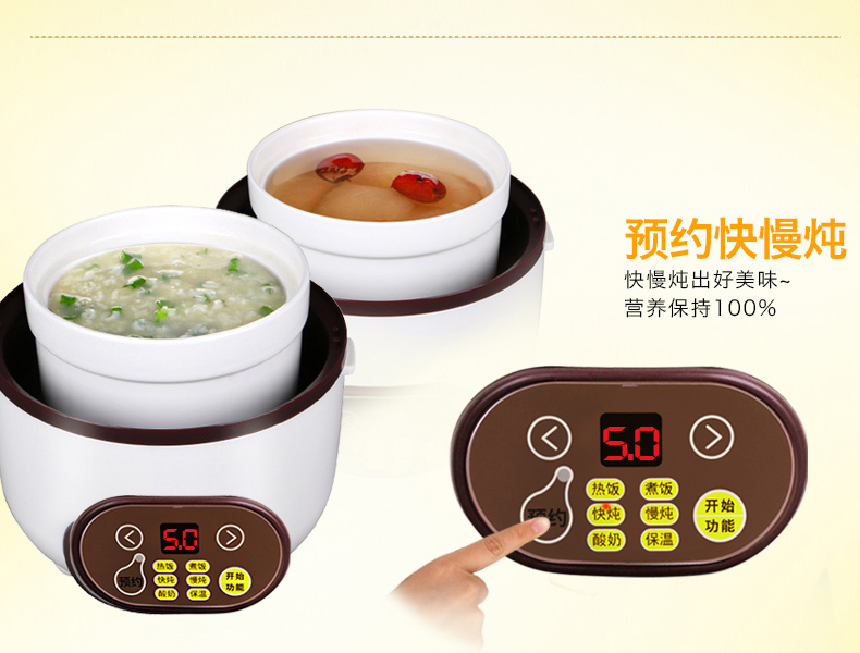 十度良品SD-966多功能电热饭盒保温陶瓷不锈钢内胆可定时预约蒸煮饭器