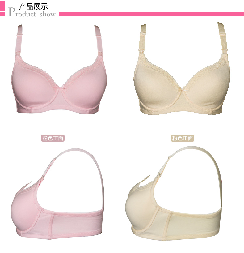 十月妈咪 OCTmami 孕妇装 新款<em>文胸</em> 孕妇可哺