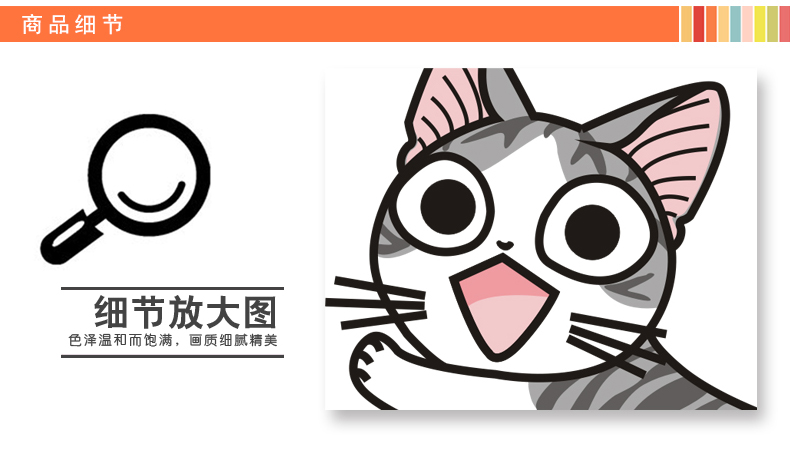 
                                        乐宅 可爱卡通幼儿园平面布置装饰墙贴纸 儿童房卧室床头可移除墙贴画 捣蛋猫咪                