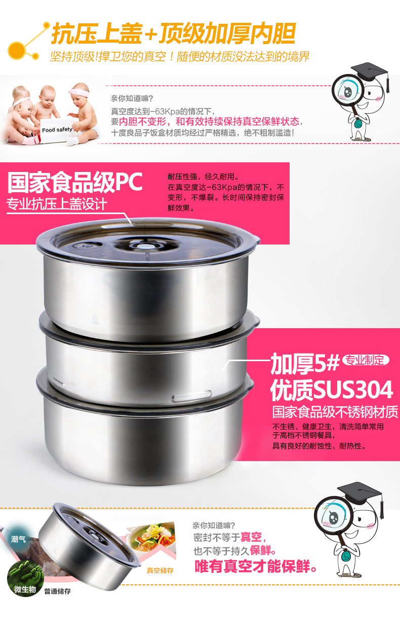 十度良品 SD-967S电热饭盒三层保温真空密封保鲜电饭盒 定时加热饭盒