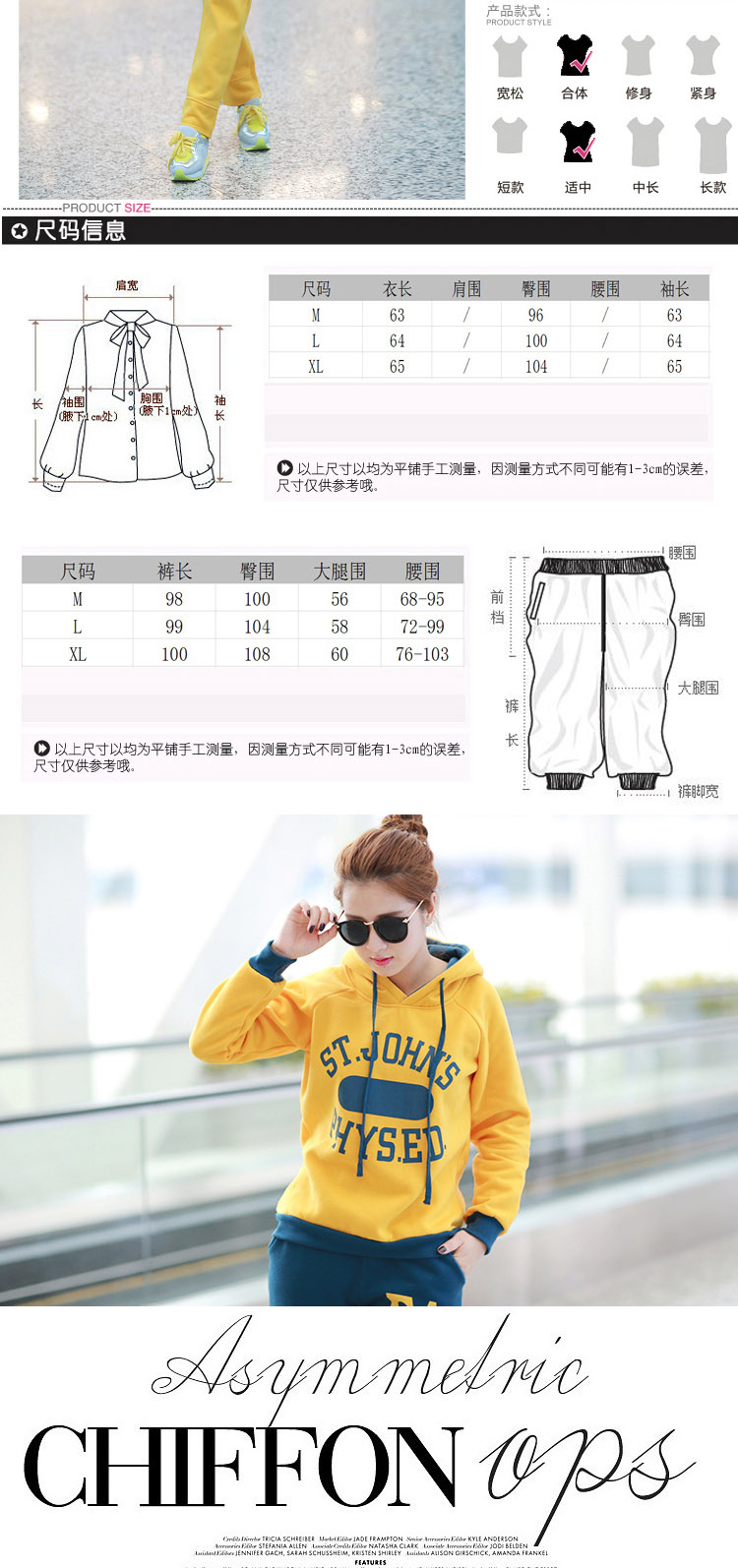 亿荨卫衣女2015秋冬新款女装韩版大码休闲运动套装 卫衣女加绒加厚女士秋冬装5152 桔色 XL