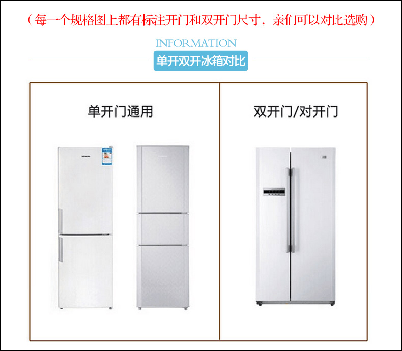 JLY 冰箱罩防尘罩盖布 冰箱巾 双门冰箱对开门盖巾 冰箱布艺罩 棉麻2号 双开门冰箱罩70*180cm