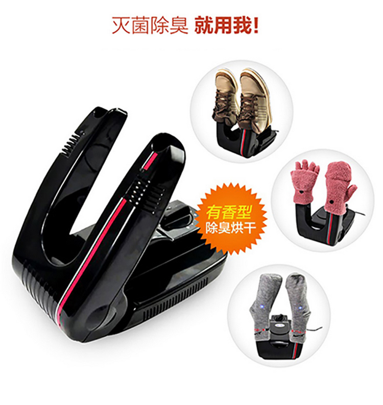 智能定时烘鞋机防臭干鞋器烤鞋器暖鞋烘干机