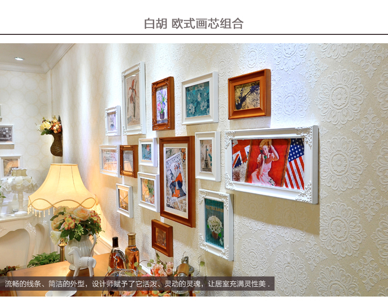 梓晨 实木照片墙 相框墙 客厅角花相片墙欧式 相框组合 白色