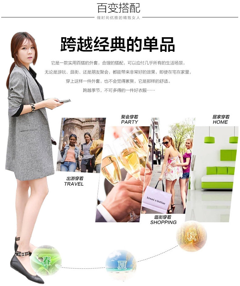 香堤花语 2015秋季中长款修身显瘦休闲小西服薄西装女外套 Q98105 图片色 2XL