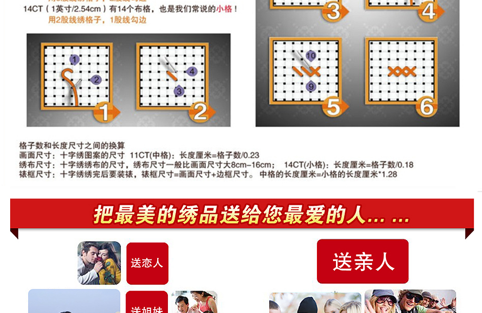 
                                        爱度ks印花布十字绣客厅大幅画保合家幸福约定结婚喜庆系列卧室房 大版尺寸约160*75cm 中格3股线绣                