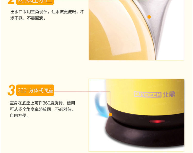北鼎（BUYDEEM）K200电热水壶 304不锈钢茶具烧水壶 桔梗蓝