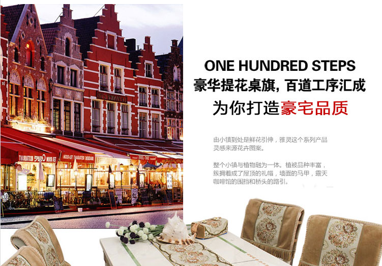 
                                        月和家思  欧式桌旗桌布布艺餐桌布茶几旗床旗 新金框 30*180cm桌旗                