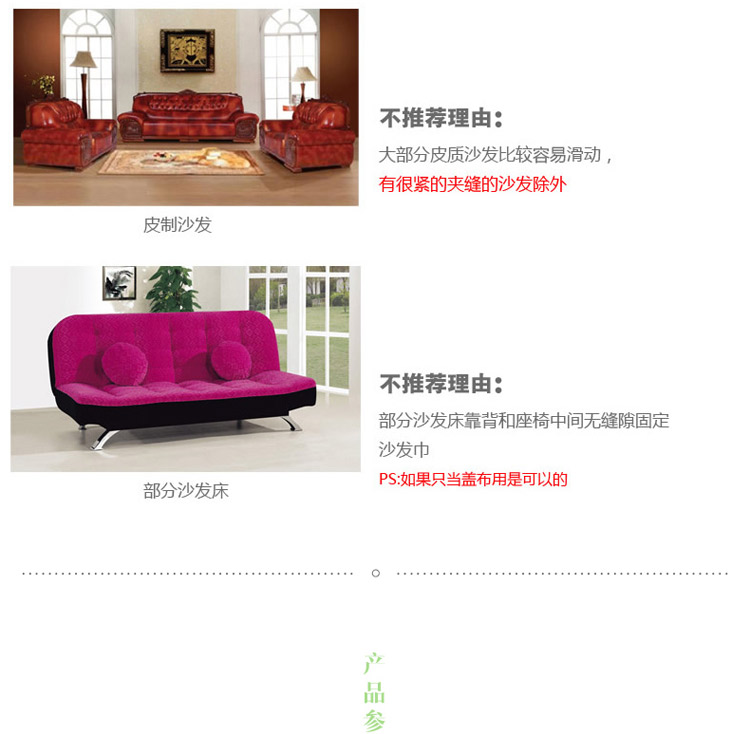 壹零 全棉纯棉加厚加宽沙发罩沙发巾沙发垫 绿叶情缘 三人规格210*300cm