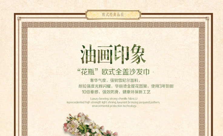
                                        真琴布艺沙发套全盖沙发罩巾防滑加厚盖巾 花瓶 灰色 180*280cm三人位单件                