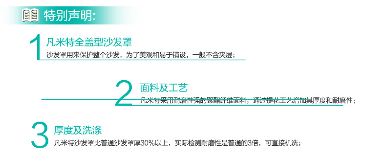 
                                        凡米特 全盖型沙发巾 布艺沙发套提花防滑沙发罩紧包多用罩件 蝶恋花 180*280cm                