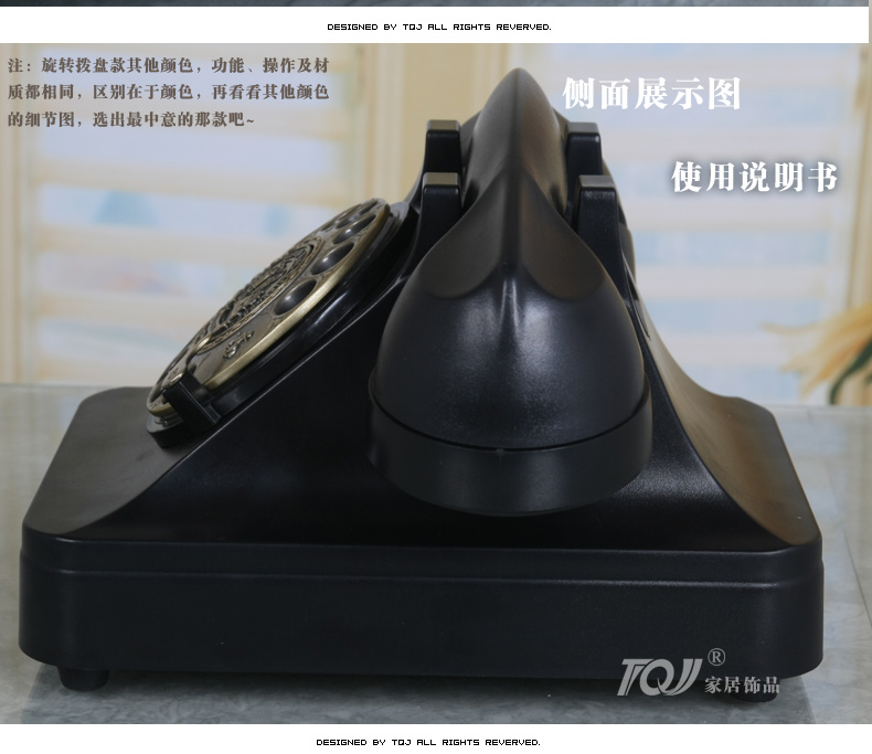 
                                                                                屯奇居（TQJ）经典黑色金属旋转拨盘仿古电话机摆件客厅卧室固定电话家用座机复古电话机械铃声 黑色普通版                