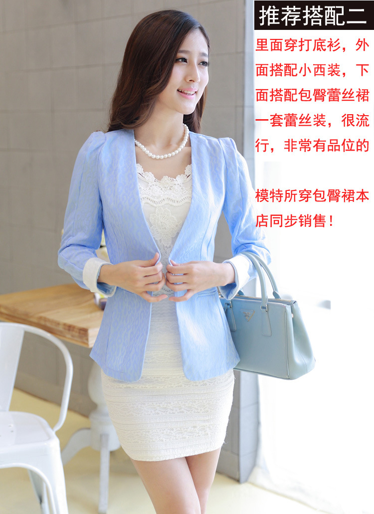 阿诗妮2015年新款秋装西装女外套韩版短款修身蕾丝小西服5106 天蓝色 XXL