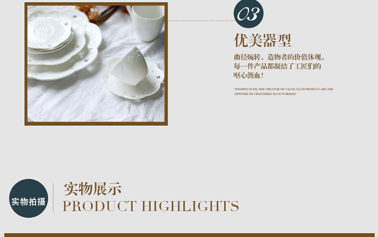 
                                        【京东超市】瓷工巧匠 欧式陶瓷水果点心圆盘三件套 纯白浮雕时尚果盘套装                