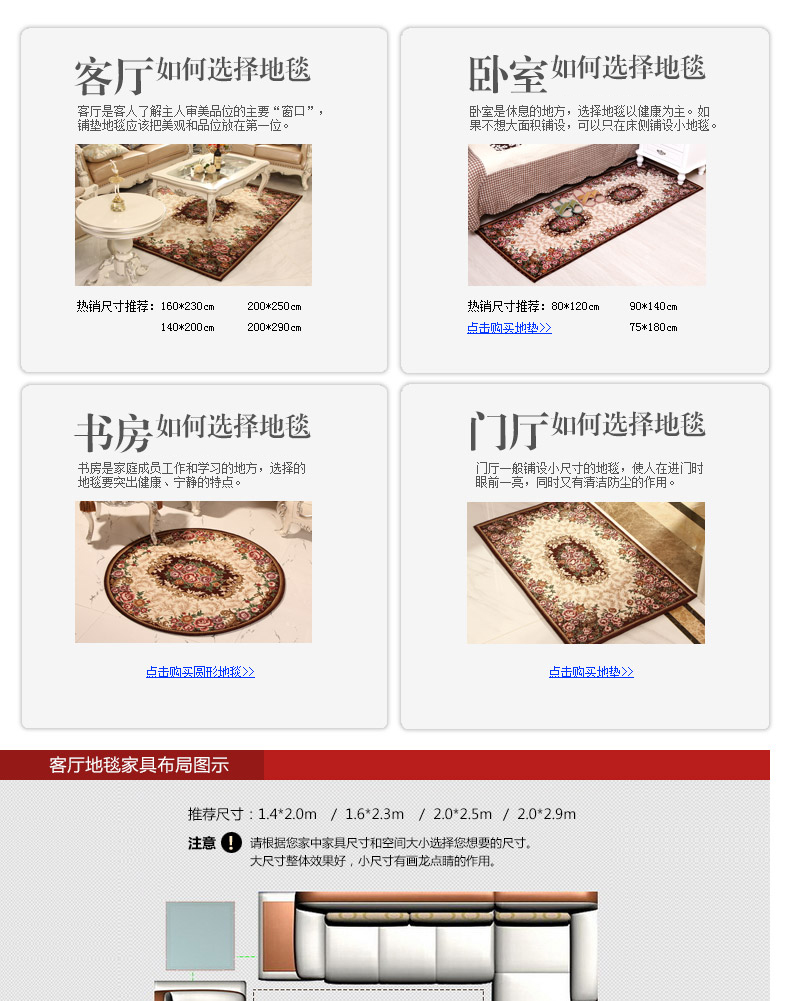嘉博朗 客厅地垫 卧室防滑地垫 卧室床边垫 136蓝色 75cm*180cm