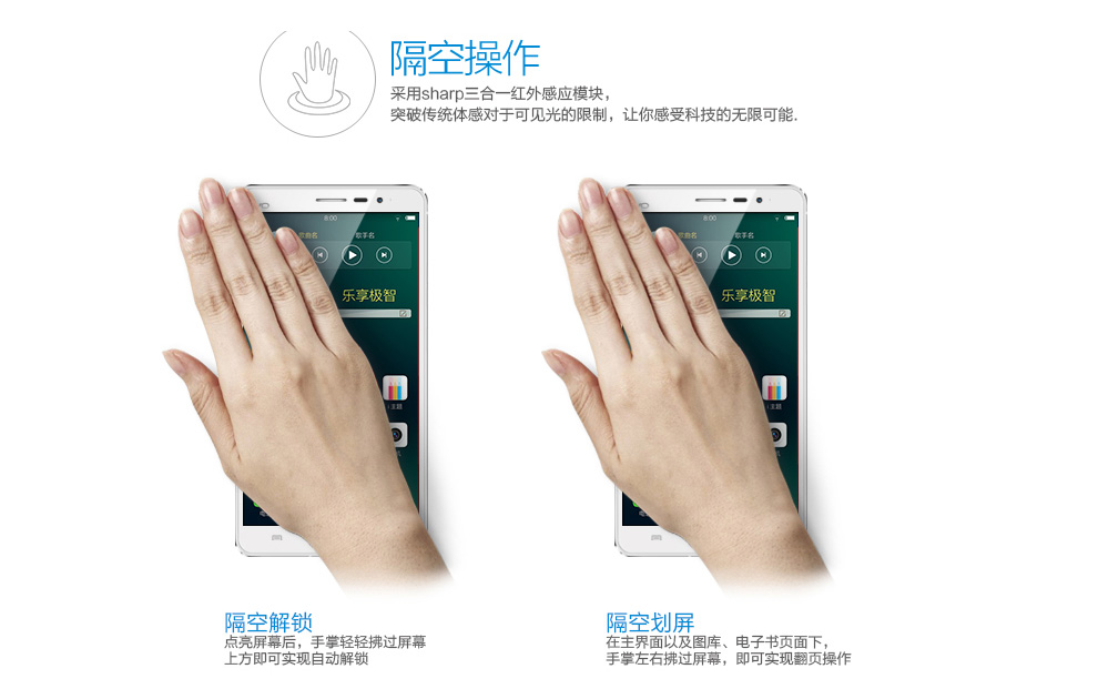 vivo X5MAx+ 移动4G版 32GB  双卡双待 香槟金