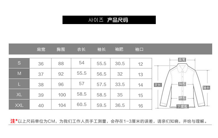 睿曈2015秋季新款显瘦女装短外套wr01480 米白色 M