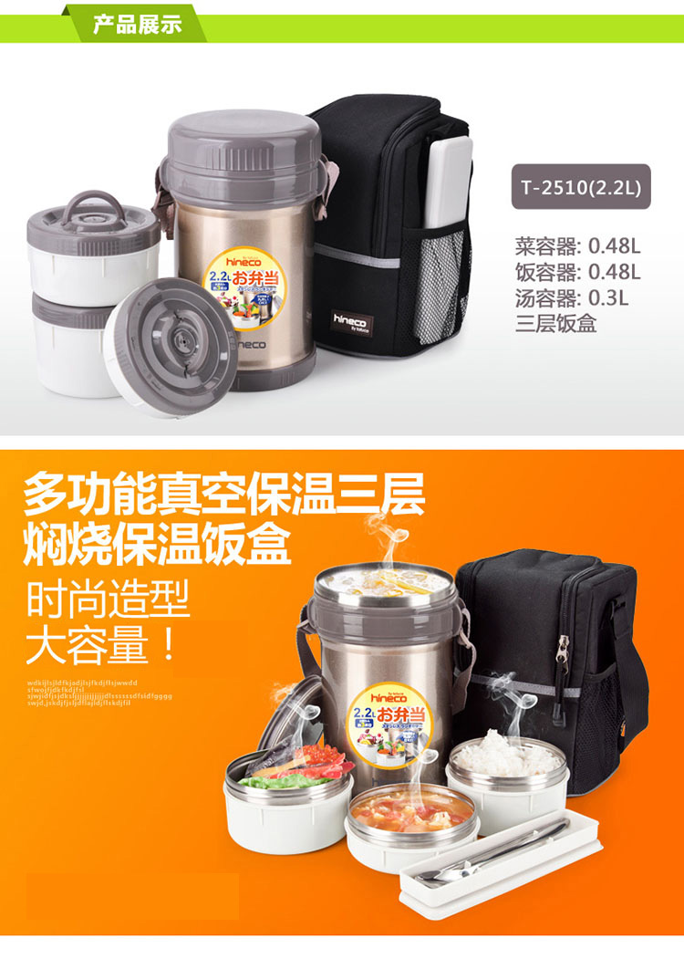 日本品牌 保温饭盒保温桶三层便当盒真空不锈钢饭盒提锅2.2L 大容量保温桶学生饭盒商务礼品 香槟色2.2L