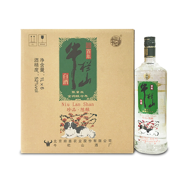 牛栏山 白酒 珍品陈酿 金牛(狗年 生肖酒)限量版 52度