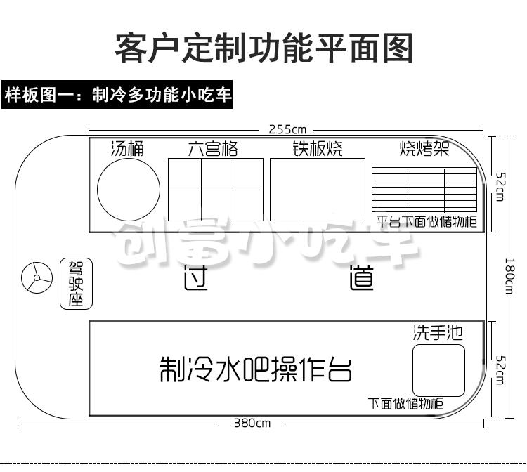 电动四轮小吃车房车多功能流动快餐冰淇淋冷饮烧烤早餐摆摊街景车 全