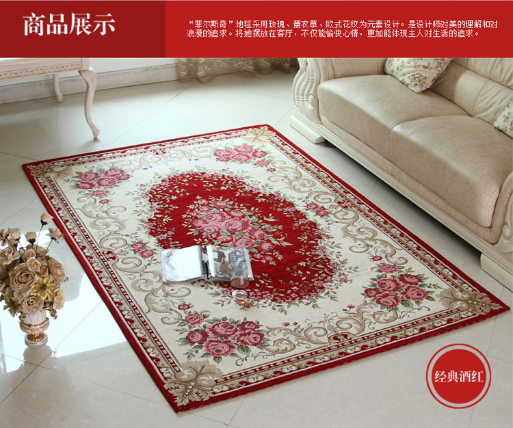 嘉博朗 客厅地毯 可机洗环保 卧室茶几地毯 防滑地毯 177酒红色 70cmx140cm