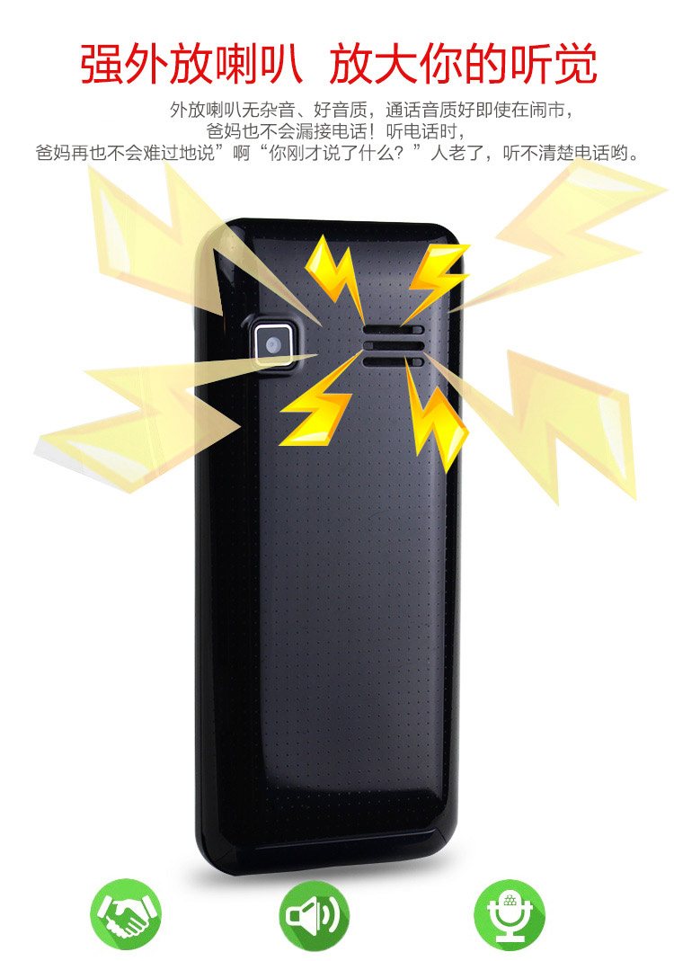 心迪(XIND) 399H 移动/联通2G 老人手机 双卡双待 粉色