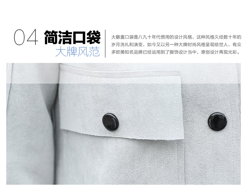 睿曈2015秋季新款显瘦女装短外套wr01480 米白色 M