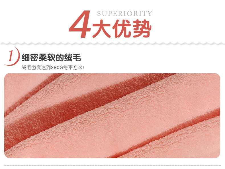 【御棉堂】毛毯珊瑚绒毯子盖毯 秋冬保暖床单 天蓝色 200*230cm双人床