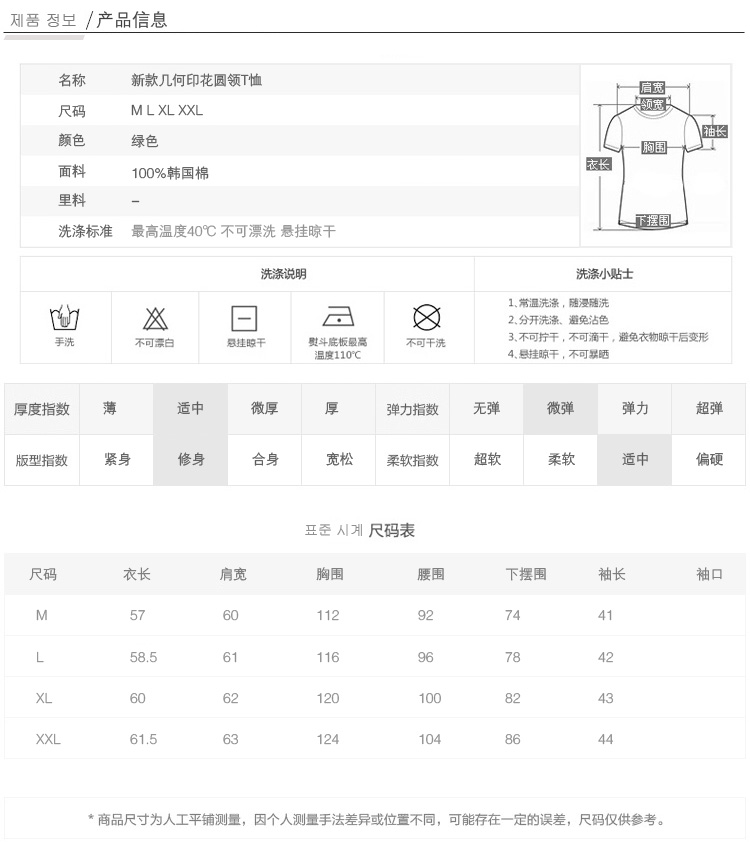 雅玳2015年秋装韩版印花圆领上衣宽松大码打底衫长袖t恤女 图片色 L