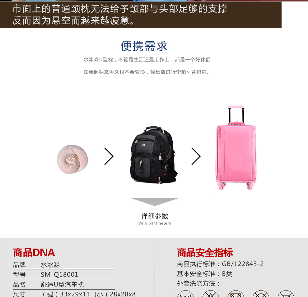 水冰淼豪华U型枕 记忆棉午睡枕 颈椎护颈枕 咖啡色