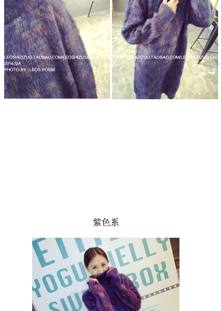 依澜汐 2015秋冬宽松大码拉绒中长款套头高领毛衣裙子女针织打底衫8380 蓝色 均码