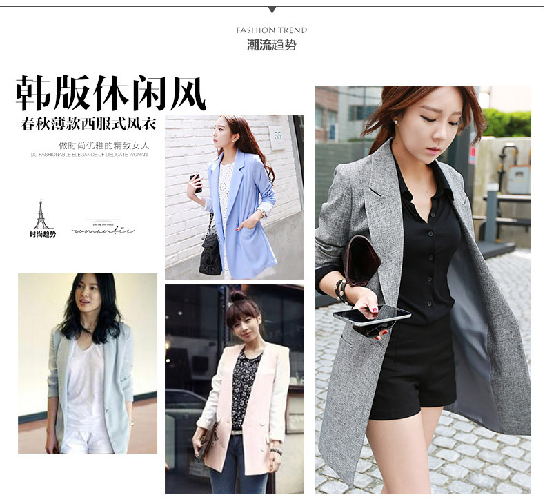 香堤花语 2015秋季中长款修身显瘦休闲小西服薄西装女外套 Q98105 图片色 2XL