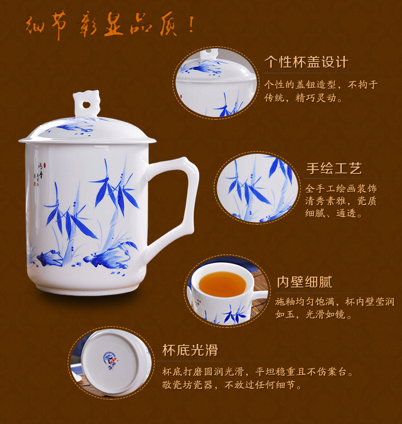 
                                        【敬瓷坊】景德镇骨瓷茶杯 手绘陶瓷杯子 带盖 泡茶杯绿茶杯 办公杯 会议杯 大容量水杯 竹报平安                