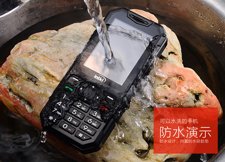 英特奇 H006 移动/联通2G 三防老人手机 双卡双待 黄色
