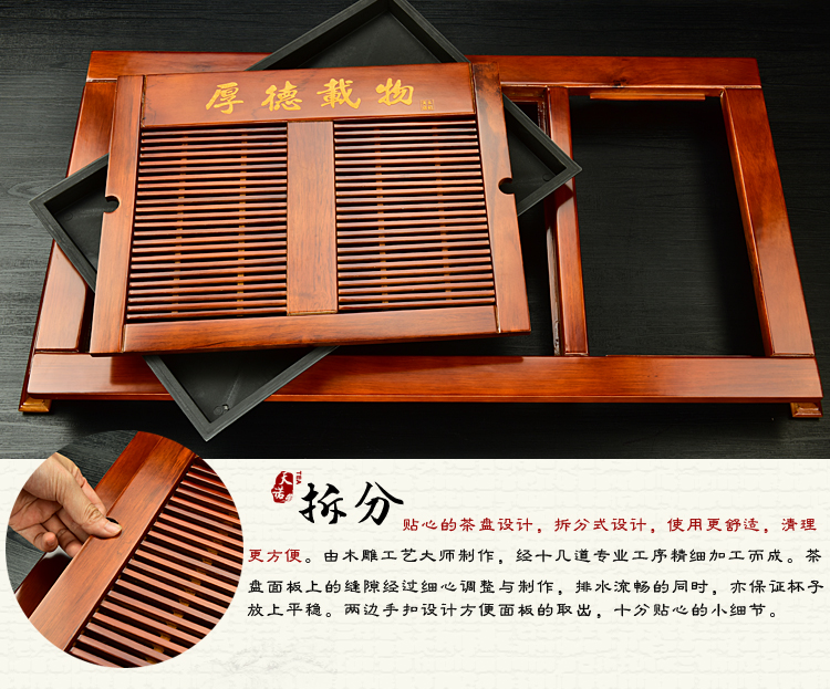 
                                        太初天诺 功夫茶具套装四合一大气茶盘茶具茶盘实木整套宜兴紫砂 福满天下+冰裂套装                