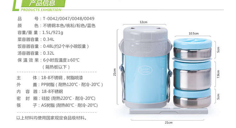 
                                                            日本品牌 保温饭盒保温桶三层便当盒真空不锈钢饭盒提锅 大容量学生饭盒 节日礼物商务礼品 粉色+送包+餐具盒                