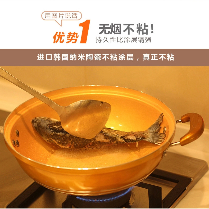 新榜样陶瓷不粘炒锅32CM真空节能不粘锅黄金锅无油烟