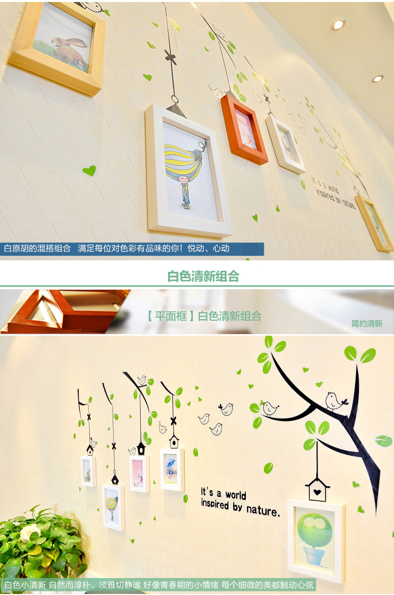 
                                        梓晨 实木照片墙 适合小墙面 小鸟墙贴相框墙组合 装饰画 实木 HD-500 白原胡送原版画芯                