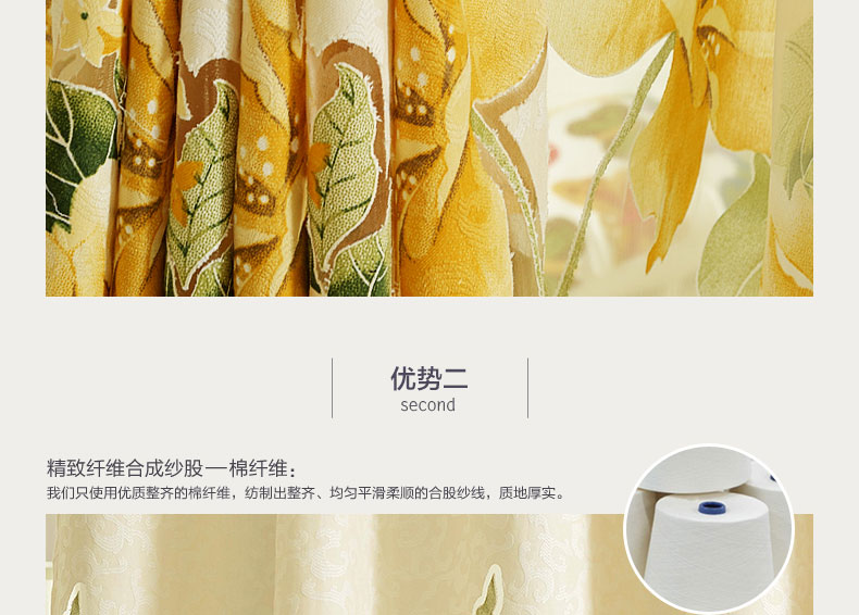 
                                        铭聚布艺 现代田园棉布烂花卧室客厅半遮光窗帘 花语季 花语季-红纱 定制挂钩式3.0米宽x2.65米高                