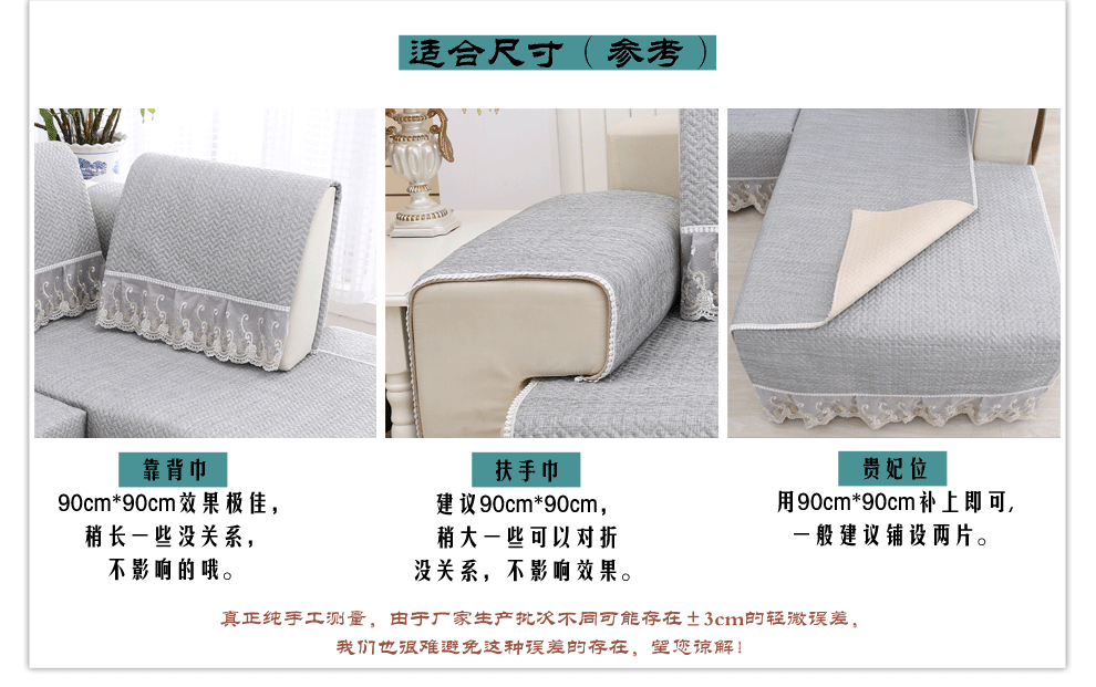 朴宿PUSU 欧式沙发垫套装沙发垫布艺沙发巾沙发套罩 飘窗垫 琴风-灰色 90*180cm