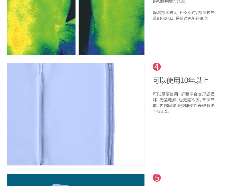 
                                        FaSoLa 第3代冰垫床垫 多功能散热垫冰枕 床上凉垫坐垫 新款夏季清凉凝胶垫 凝胶枕垫40*30cm                
