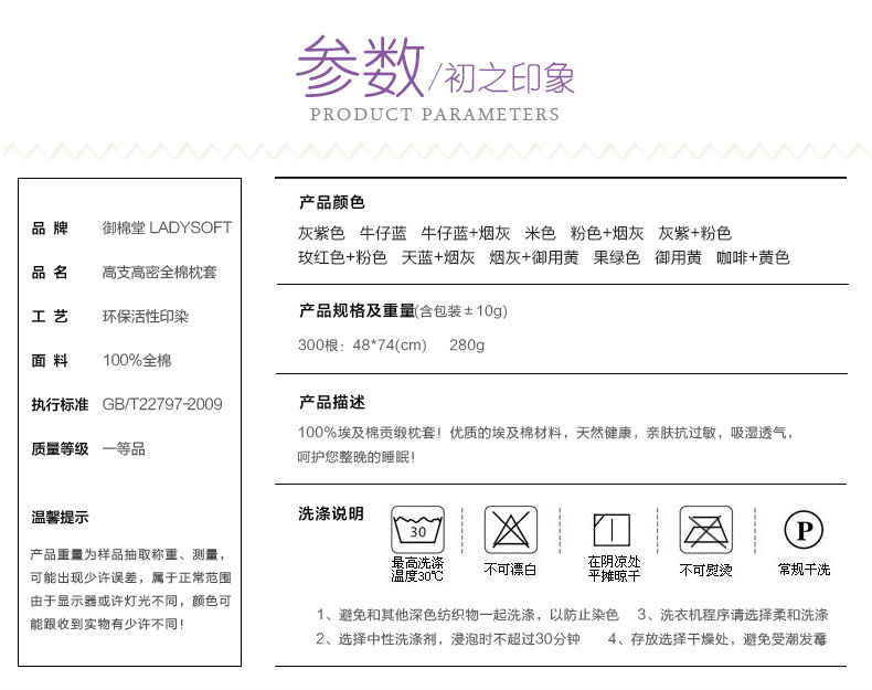 
                                        【御棉堂】全棉枕套 撞色枕套一对 特价  枕芯套 贡缎双人枕套  纯棉枕套 玫红紫+粉色（200根）                