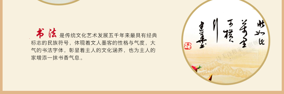 诗美诗格2米印花十字绣八骏图马到成功新款客厅大画系列 11CT三股绣 155*65厘米满绣生态棉线