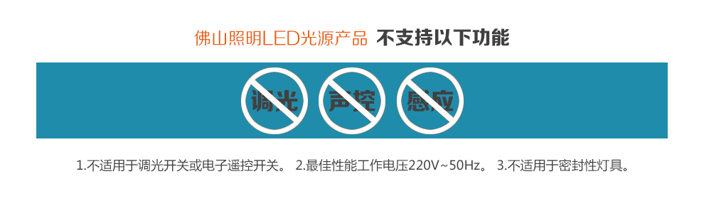
                                        FSL佛山照明led灯泡大螺口白光球泡节能灯泡 经典2.8W E27 白光                