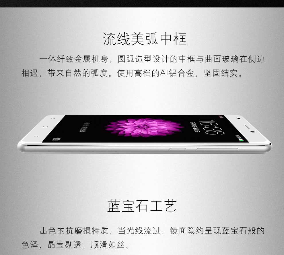 爱我（LOVME）魅影T5 Plus 移动4G智能手机 蓝宝石金属版 双卡双待 铂光金