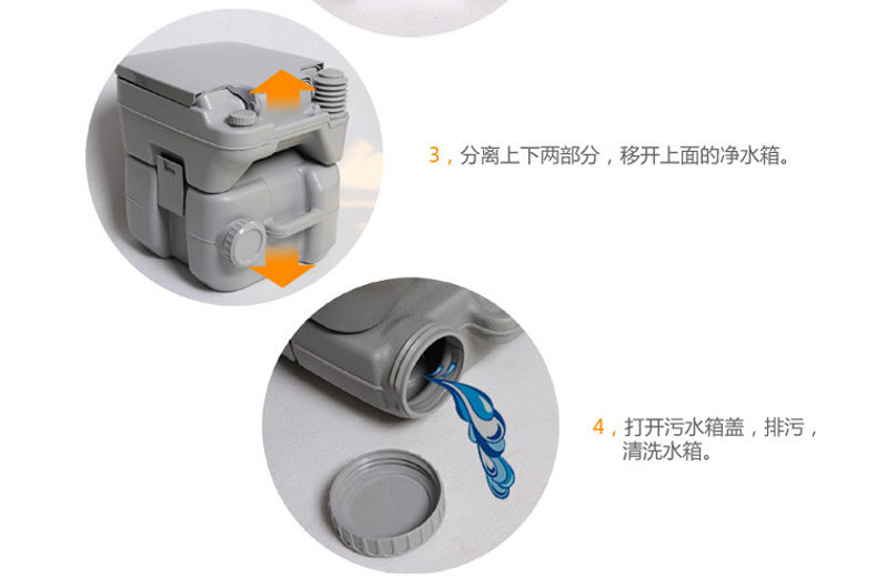 跃航 户外便携式冲水马桶 车载马桶座便器 老人孕妇移动坐便器 20L