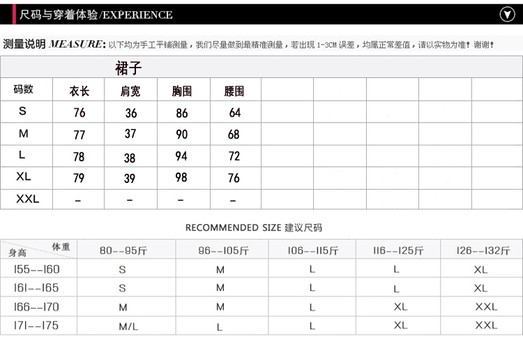倾町 2015秋冬新款甜美韩版女装修身V领针织袖格子毛呢假两件连衣裙 8012-藏青 S