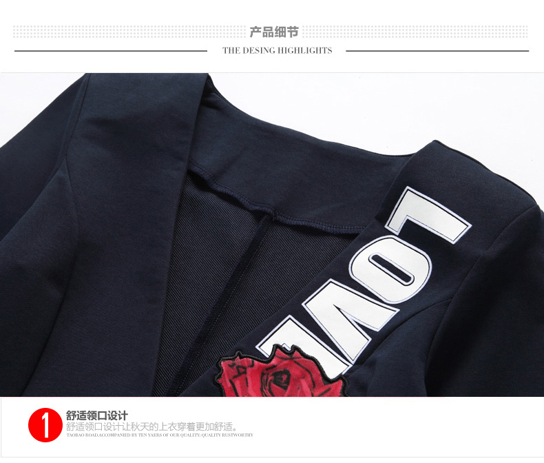 麦拉迪2015秋装新款女装三件套韩版休闲小西装运动服套装6137 深蓝色 XL