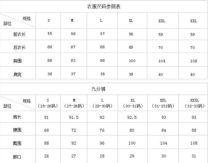 伊香菱2015秋季新款时尚宽松上衣英伦格子九分裤套装 Y8329 黄色+格子裤 L