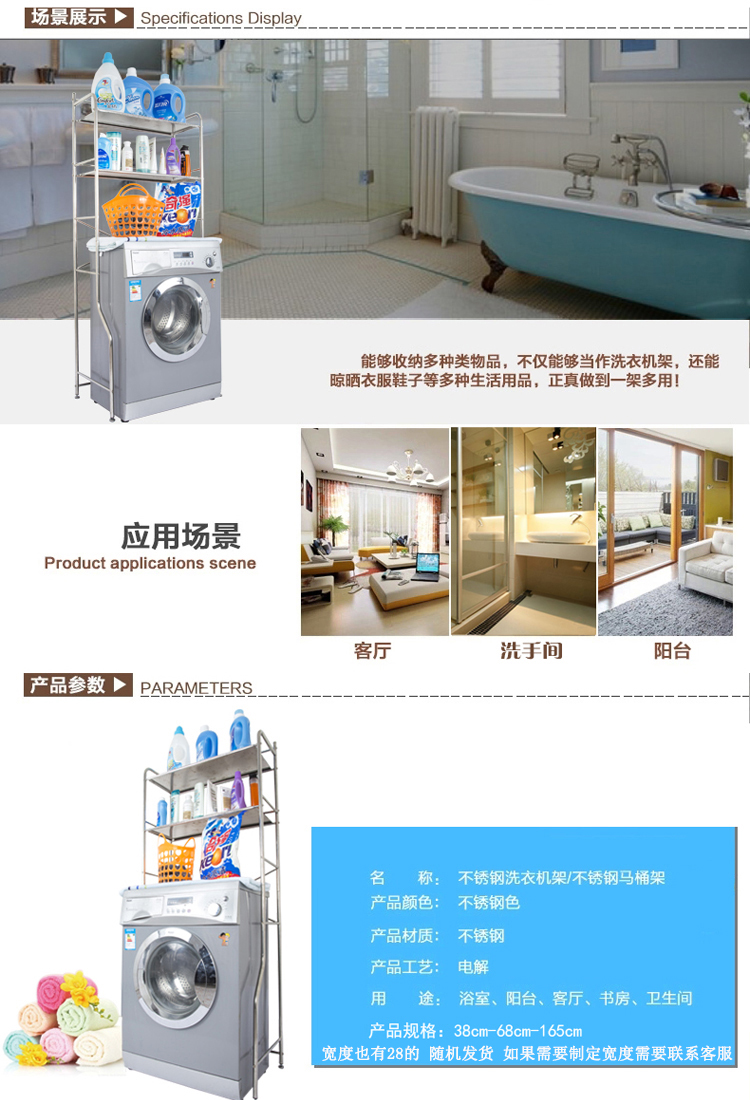 三只猩猩 洗衣机置物架洗衣机架滚筒浴室收纳架阳台洗手间落地不锈钢马桶架子 3层-不锈钢三层马桶架